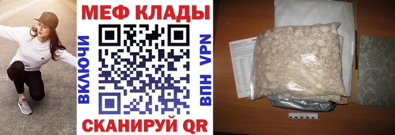Купить Нюрба МЯУ-МЯУ VHQ