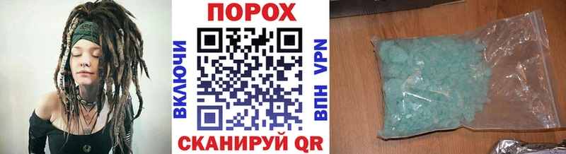 МЕТАМФЕТАМИН Декстрометамфетамин 99.9%  Купить  Нюрба 