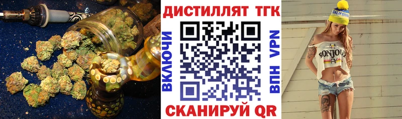 Дистиллят ТГК THC oil  Купить где  Нюрба 